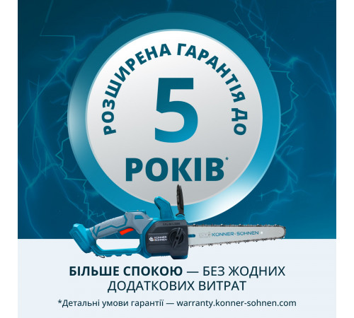 Акумуляторна пила KS MCS20V-12 SET