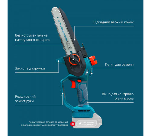 Акумуляторна мініпила KS MCS20V-8