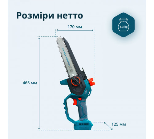 Акумуляторна мініпила KS MCS20V-8