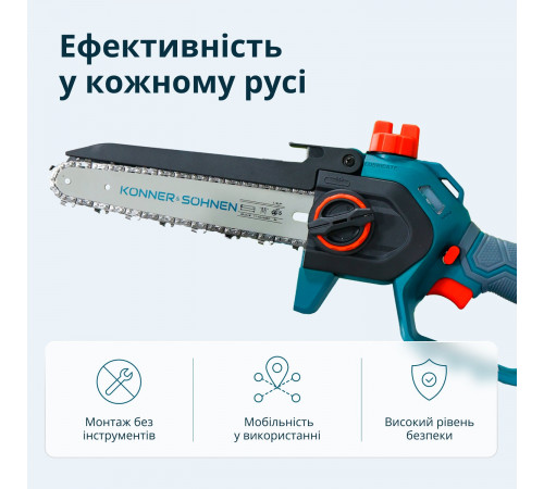 Акумуляторна мініпила KS MCS20V-8 Case