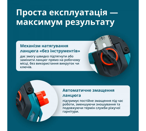 Акумуляторна мініпила KS MCS20V-8 Case