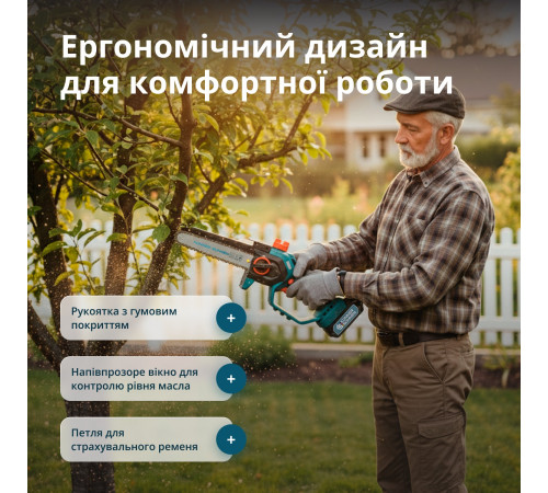 Акумуляторна мініпила KS MCS20V-8 Case