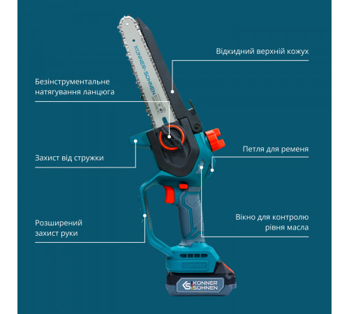 Акумуляторна мініпила KS MCS20V-8 Case