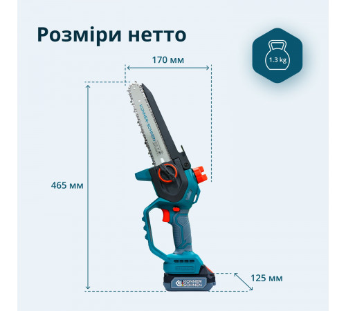 Акумуляторна мініпила KS MCS20V-8 Case