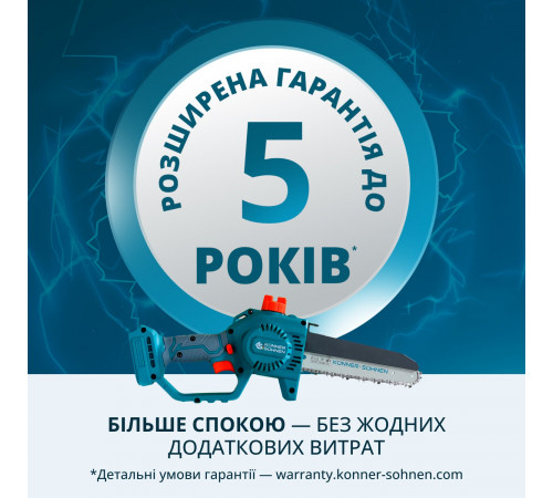Акумуляторна мініпила KS MCS20V-8 Case
