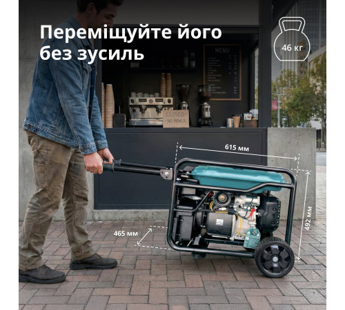 Інверторний генератор KS 6500iEG (бензин/газ)