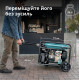 Інверторний генератор KS 6500iEG (бензин/газ)
