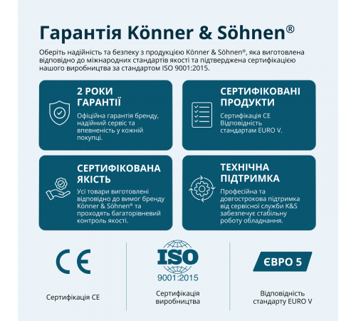 Інверторний генератор KS 6500iEG (бензин/газ)