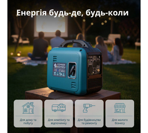 Інверторний Генератор (газ/бензин) KS 1900iG S