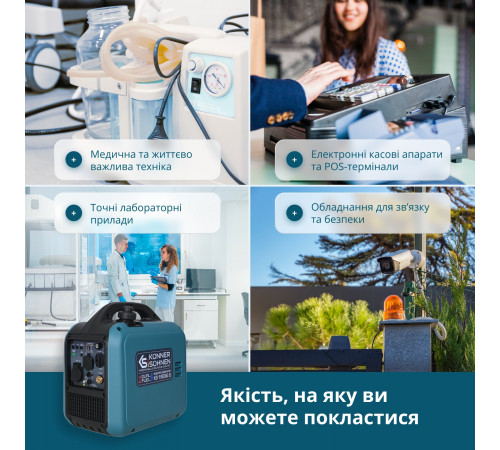 Інверторний Генератор (газ/бензин) KS 1900iG S