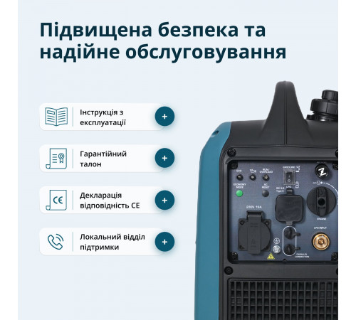 Інверторний Генератор (газ/бензин) KS 1900iG S