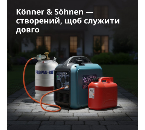 Інверторний Генератор (газ/бензин) KS 1900iG S