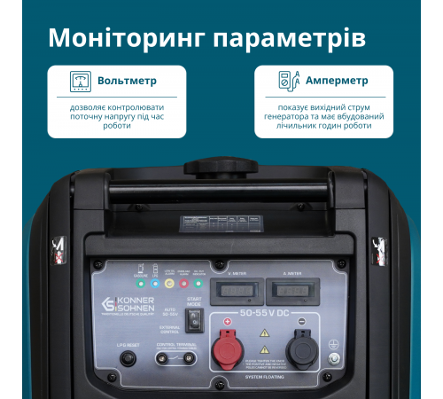 Генератор постійної напруги KS 48VGS-DC версія 50-55В