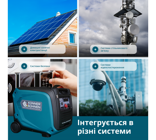 Генератор постійної напруги KS 48VS-DC версія 50-55В