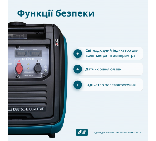 Генератор постійної напруги KS 48VS-DC версія 50-55В