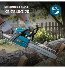 Бензинова пила KS CS40G-20