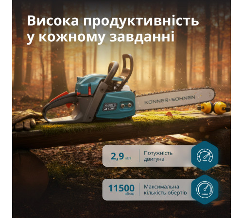 Бензинова пила KS CS40G-20