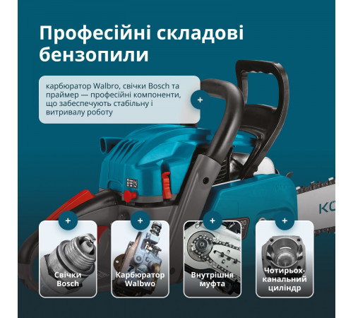 Бензинова пила KS CS40G-20