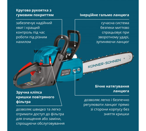 Бензинова пила KS CS40G-20