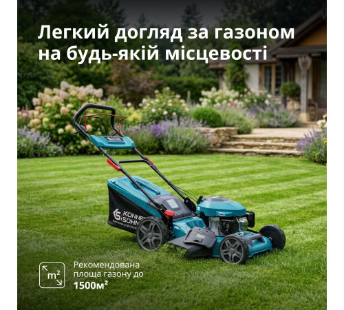 Бензинова газонокосарка KS 46LMG-SP