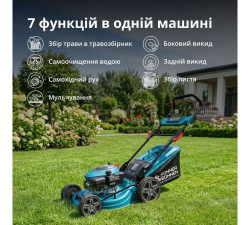 Бензинова газонокосарка KS 46LMG-SP