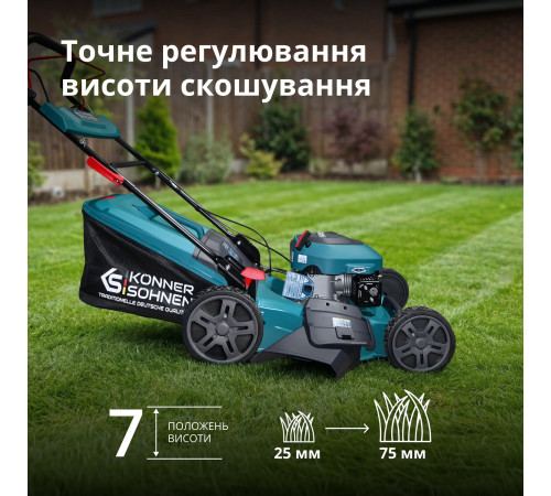 Бензинова газонокосарка KS 46LMG-SP