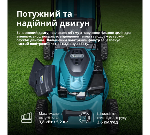 Бензинова газонокосарка KS 46LMG-SP