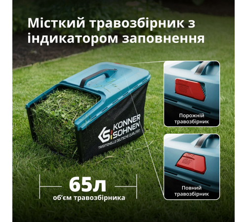 Бензинова газонокосарка KS 46LMG-SP