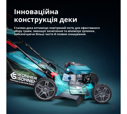 Бензинова газонокосарка KS 46LMG-SP