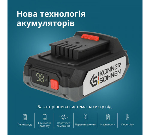Акумулятор літієвий 20В KS 20V4-1