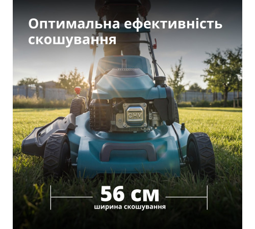 Бензинова газонокосарка KS 56LMG-SP