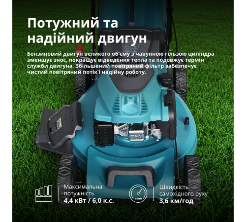 Бензинова газонокосарка KS 56LMG-SP