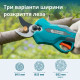 Акумуляторний секатор KS CPS20V-32 Case PLUS