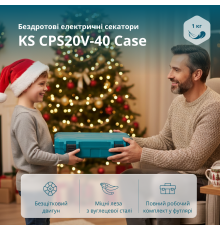 Акумуляторний секатор KS CPS20V-40 Case PLUS
