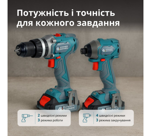 Набір акумуляторного електроінструменту 2-в-1 KS IDISD 20V SET 2 PLUS