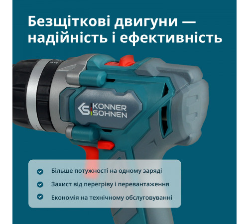 Набір акумуляторного електроінструменту 2-в-1 KS IDISD 20V SET 2 PLUS