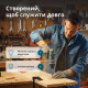 Набір акумуляторного електроінструменту 2-в-1 KS IDISD 20V SET 2 PLUS