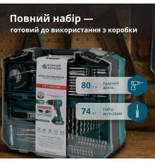 Комплект акумуляторного електроінструменту KS ID20V-60 KIT 74 PLUS
