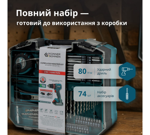 Комплект акумуляторного електроінструменту KS ID20V-60 KIT 74 PLUS