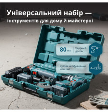 Набір акумуляторного електроінструменту 2-в-1 KS IDAGB 20V SET 1  PLUS