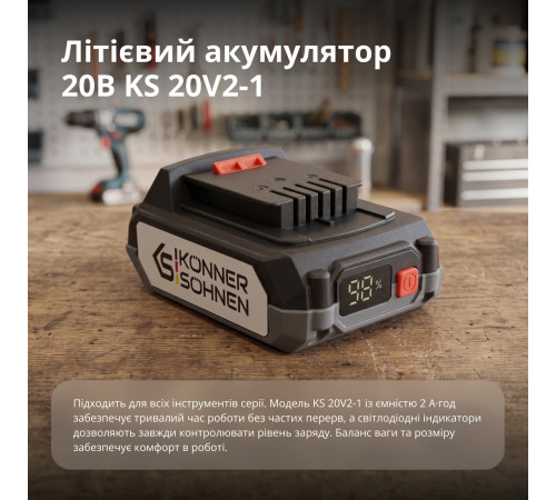 Стартовий набір KS 20V2-1-KIT