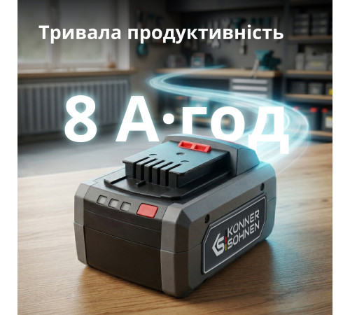Акумулятор літієвий 20В KS 20V8-2