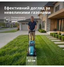 Електрична газонокосарка KS 32LM12-BL