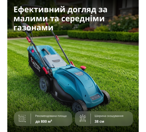 Електрична газонокосарка KS 38LM16