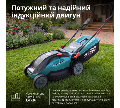 Електрична газонокосарка KS 38LM16-BL