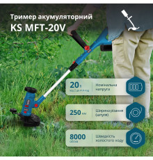 Акумуляторний багатофункційний тример  KS MFT-20V set з АКБ 4А•год та зарядним пристроєм