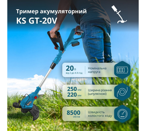 Акумуляторний тример KS GT-20V set з АКБ 4А•год та зарядним пристроєм