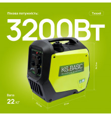 Інверторний генератор KSB 32i S