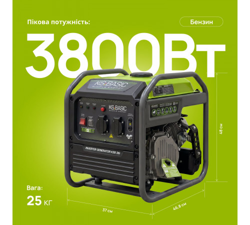 Інверторний генератор KSB 36i