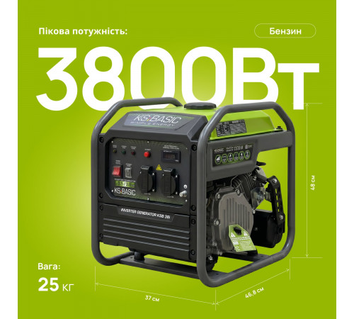 Інверторний генератор KSB 38i